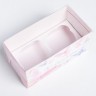 Коробка на 2 капкейка «Поздравляю», 16 × 8 × 7.5 см