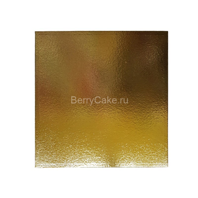 Подложка для торта квадратная односторонняя (золото) 24*24 см толщ. 0,9 мм (Рук)
