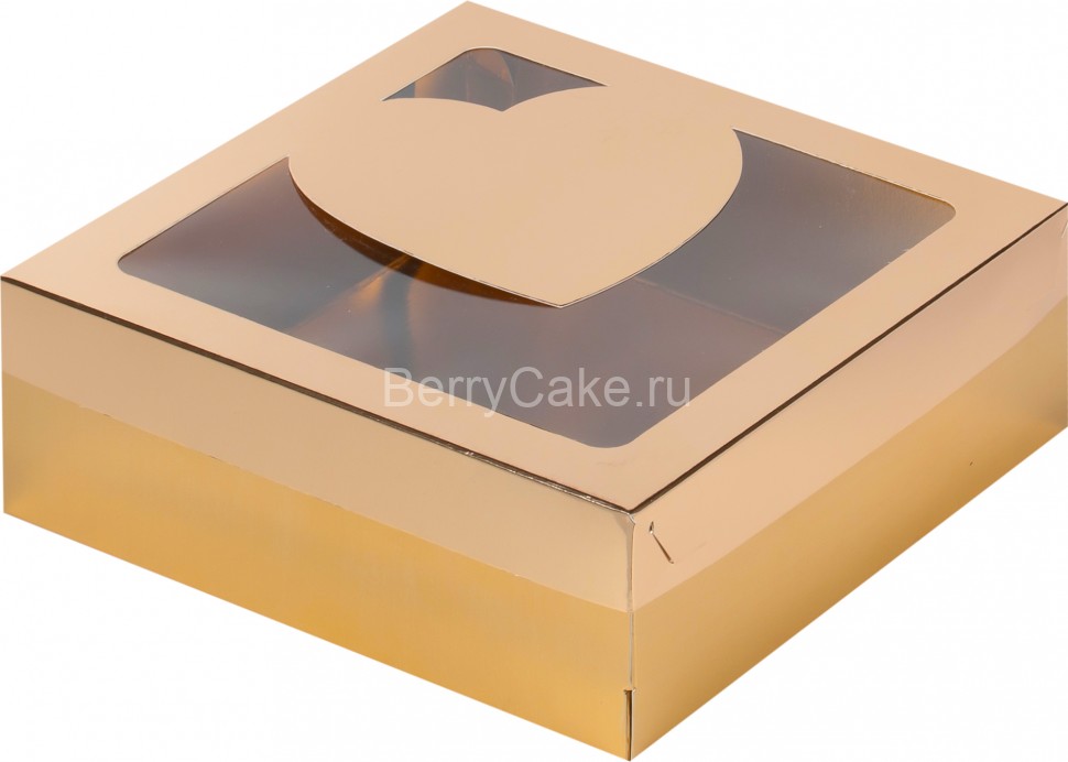 Коробка для зефира, тортов и пирожных с окошком и вставкой в виде сердца Золото 20 х20 х7 см