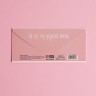 Конверт для денег «Для тебя», покупки, 16,5 × 8 см