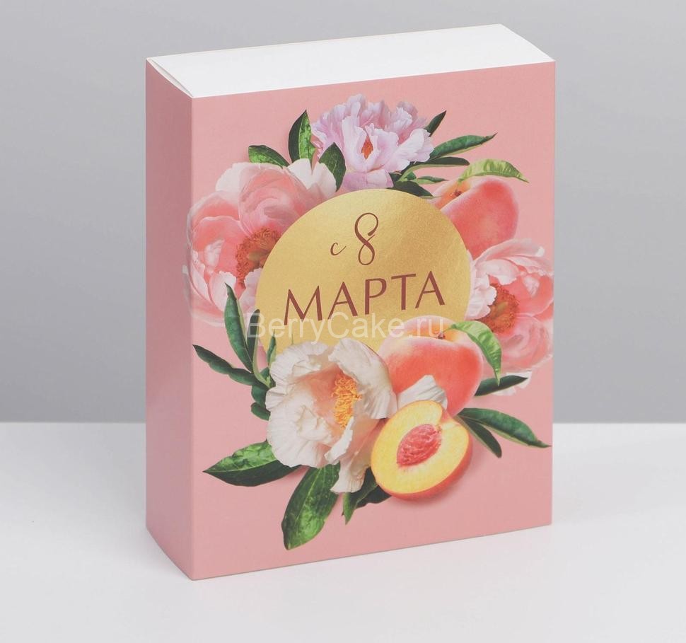 Коробка для сладостей «С 8 марта», 20 × 15 × 5 см