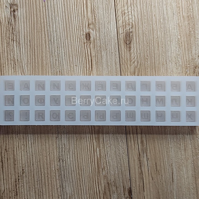 Молд Мини-кубики алфавит силикон