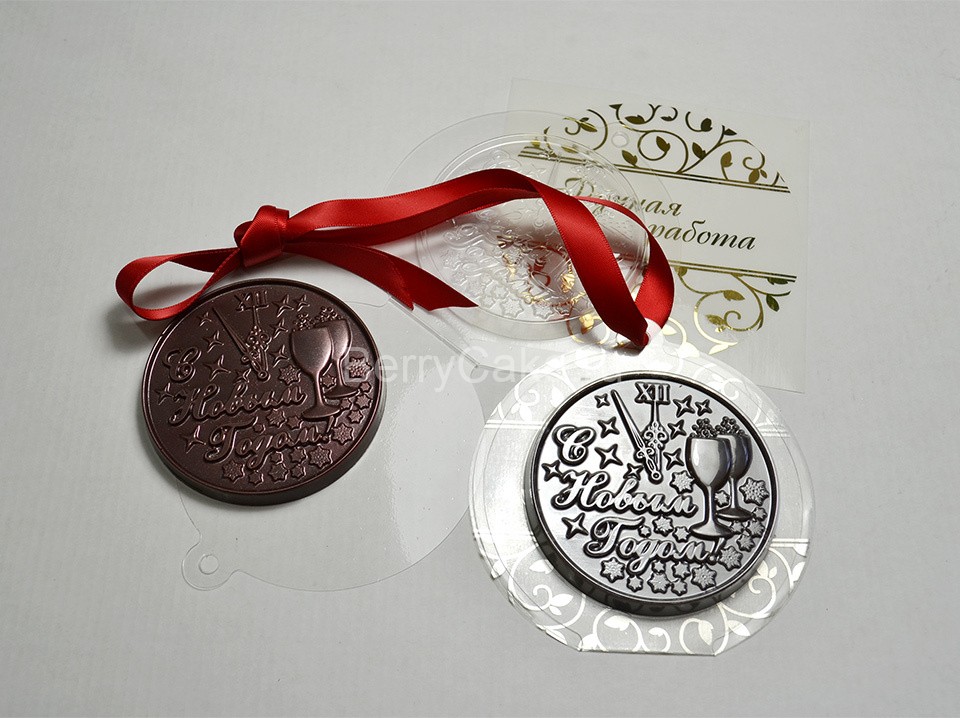 Форма для шоколада "Медаль Новогодняя №2"!!