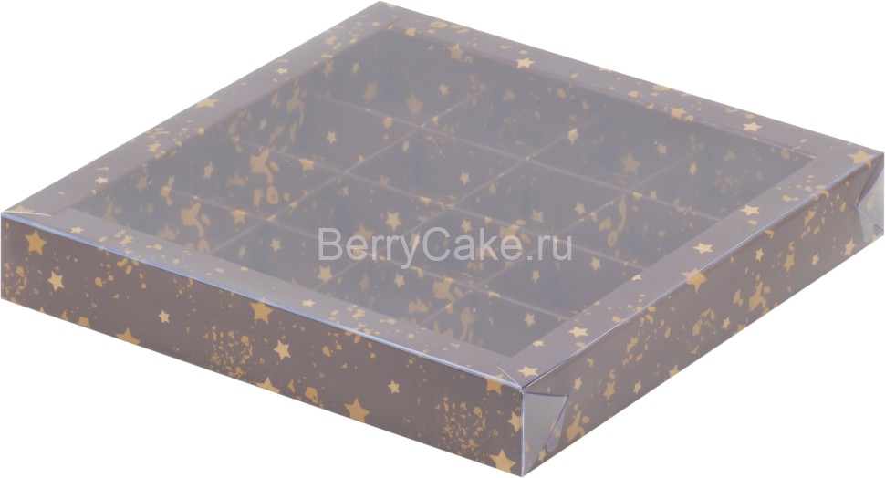 Коробка для конфет на 16 шт. Коричневая со звездами 200*200*30 мм с пластиковой крышкой (Рук)