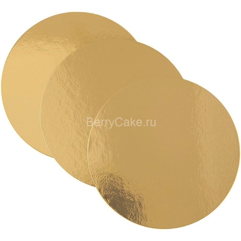 Подложка для торта (золото) d 26 см толщ. 0,9 мм(РУК).