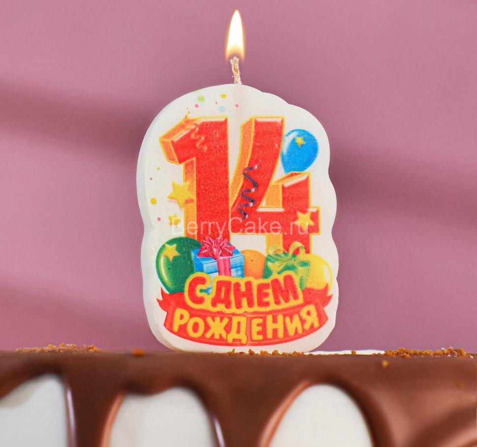 Свеча для торта цифра "С Днём Рождения" "14" красная