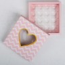 Коробка с ячейками для конфет «Любимому человечку», 19 × 19 × 3.5 см