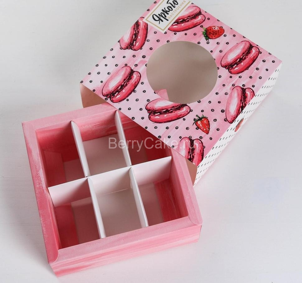 Коробка для сладостей «Яркого настроения», 13 × 13 × 5 см