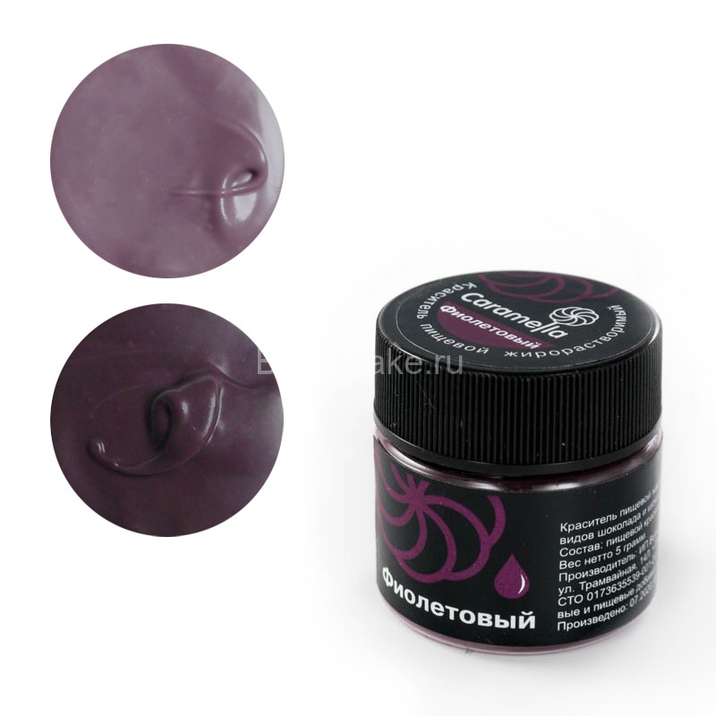 Краситель сухой жирорастворимый Фиолетовый Caramella 5 гр.
