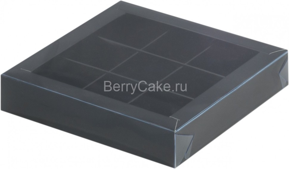 Коробка для конфет 9 штук с пластиковой крышкой 155*155*30 мм (Чёрная) (Рук)