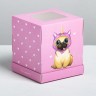 Коробка под капкейк «Сладкий щенок», 9 × 10 × 9 см