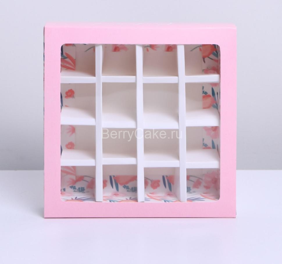 Коробка под 16 конфет с ячейками «Расцветай» 17,7 х 17,7 х 3,8 см