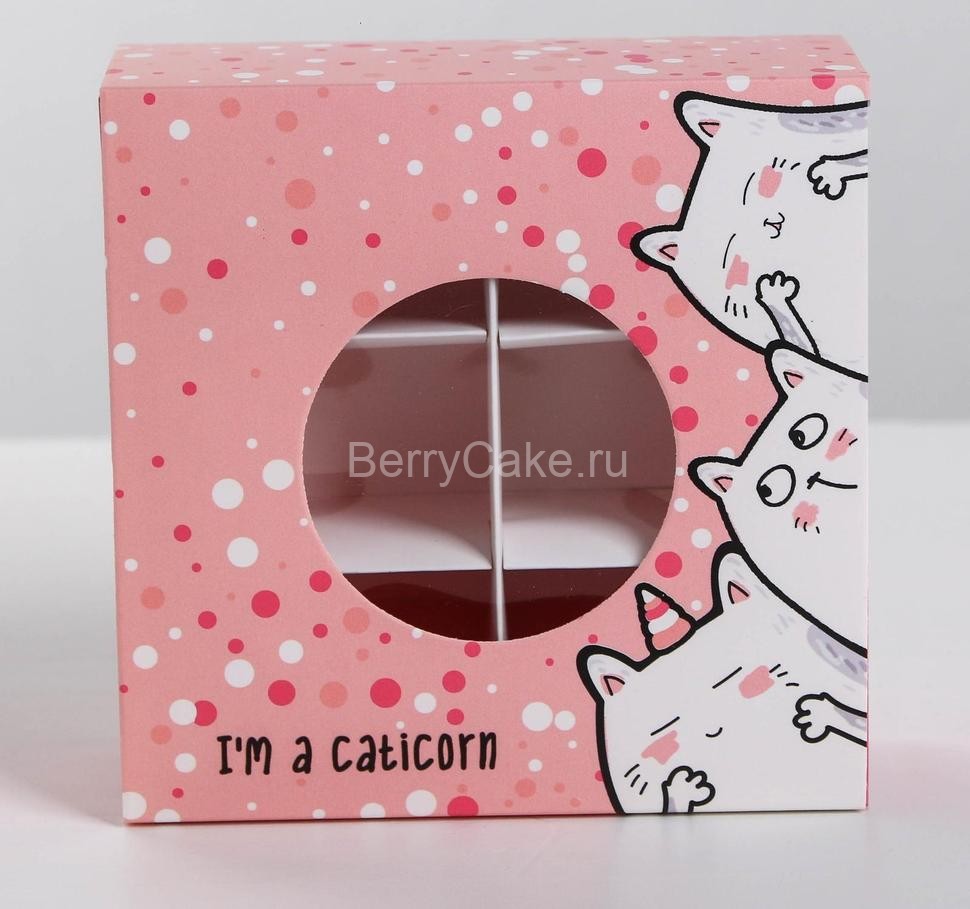 Коробка для сладостей Caticorn, 13 × 13 × 5 см