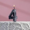 Свеча в торт на шпажке «‎Грань», цифра "4", черная, 5 х 3.5 см