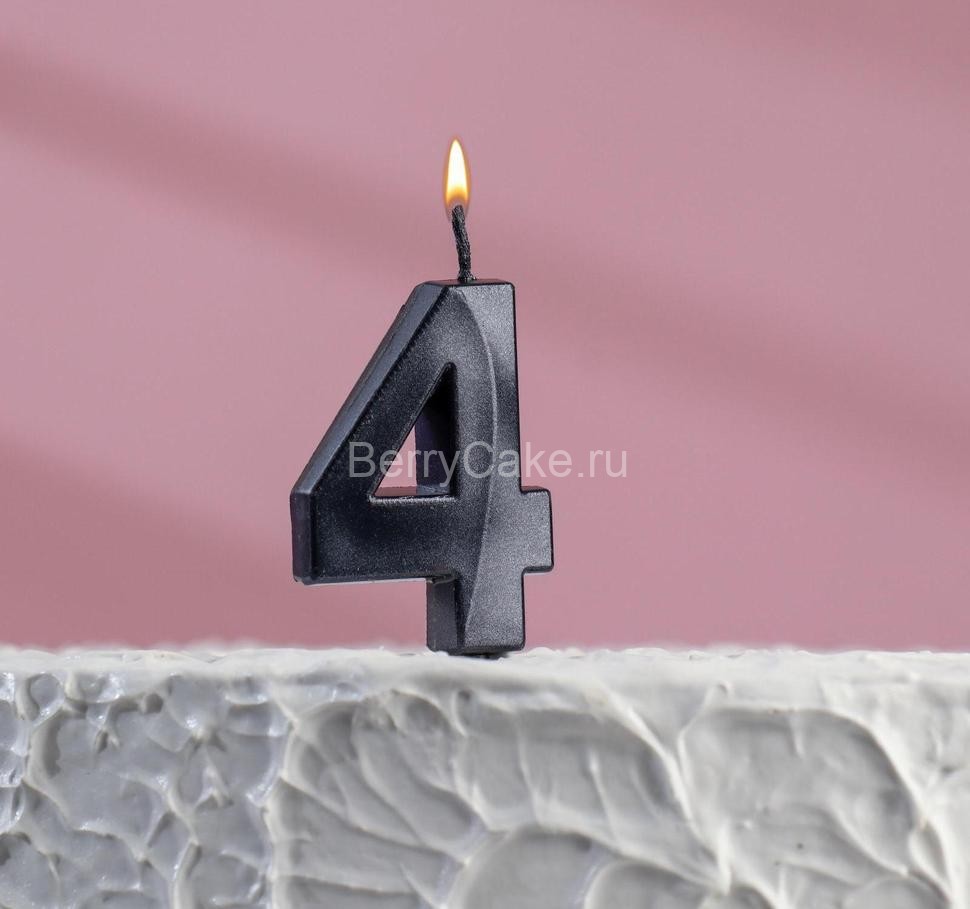 Свеча в торт на шпажке «‎Грань», цифра "4", черная, 5 х 3.5 см