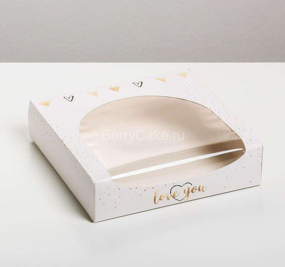 Упаковка для кондитерских изделий Love you, 20 х 20 х 5 см