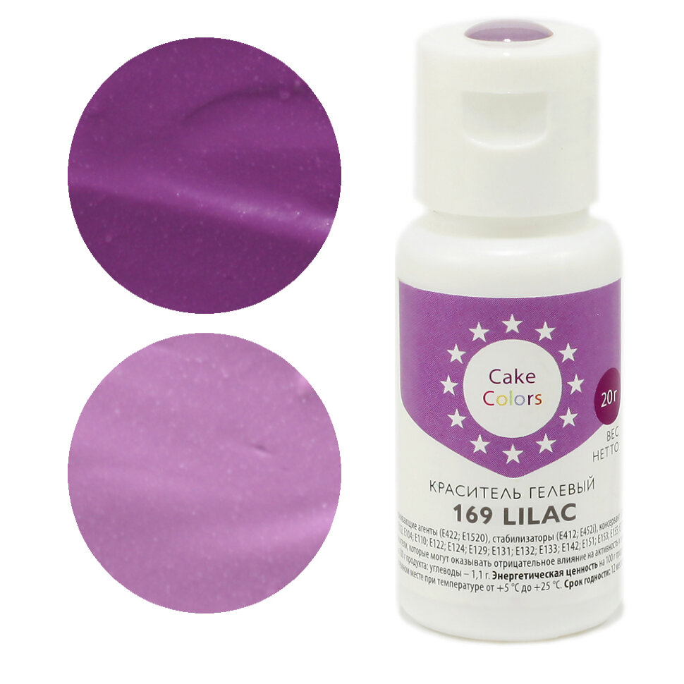 Краситель Cake Colors Lilac (Лиловый) гелевый 20 гр.
