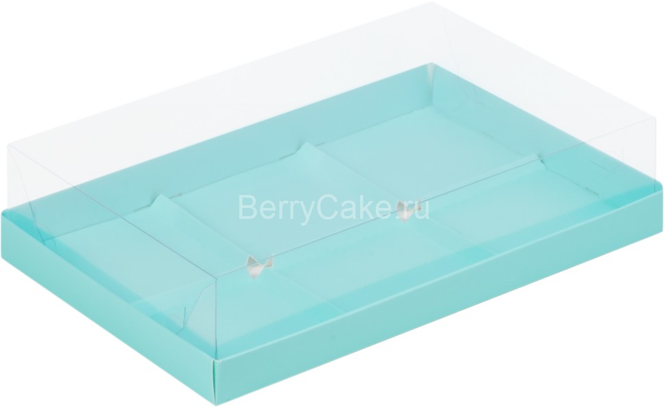 Коробка под муссовые пирожные с пластиковой крышкой 260*170*60 мм (6) (тиффани)