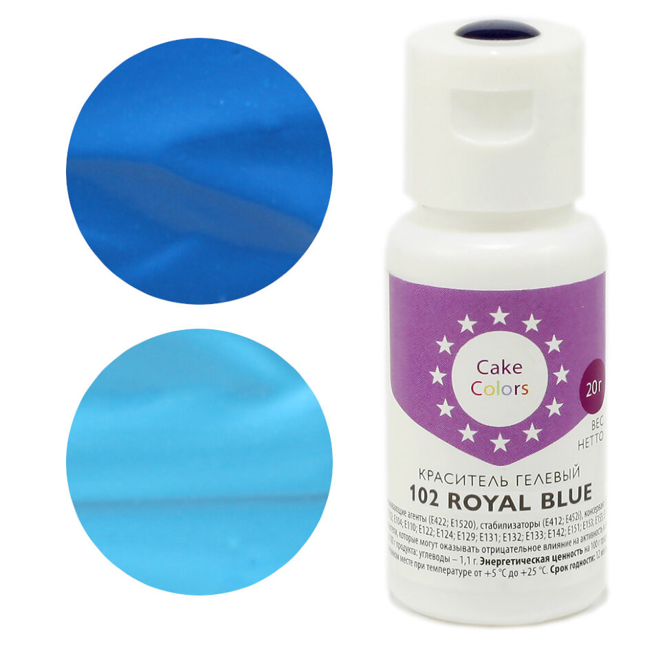 Краситель Cake Colors Royal Blue №102 (Королевский синий) гелевый 20 гр.