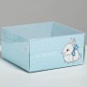 Коробка для кондитерских изделий «Ты прелесть», 12 х 6 х 11,5 см