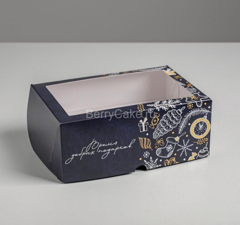 Коробка для капкейков «Время добрых подарков» 17 х 25 х 10см