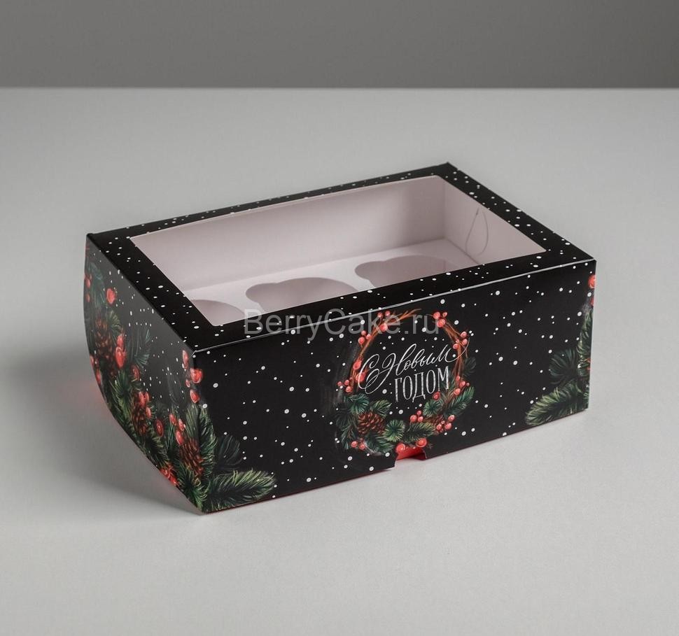 Коробка для капкейков «С Новым Годом!» 17 х 25 х 10см