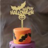 Топпер в торт "Хеллоуин"