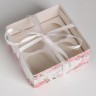 Коробка для капкейка «Самой чудесной», 16 × 16 × 7.5 см