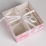 Коробка для капкейка «Поздравляю», 16 × 16 × 7.5 см