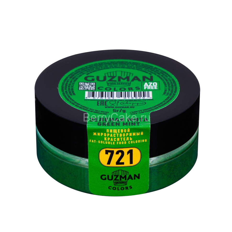 721 Зеленая Мята - жирорастворимый краситель GUZMAN - 5г