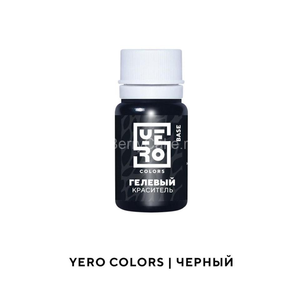 Гелевый водорастворимый краситель пищевой "Yero", Черный, 10 г