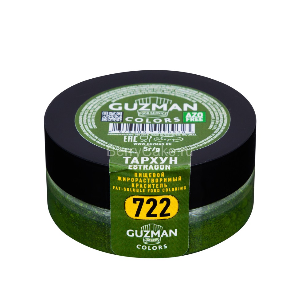 722 Тархун - жирорастворимый краситель GUZMAN - 5г