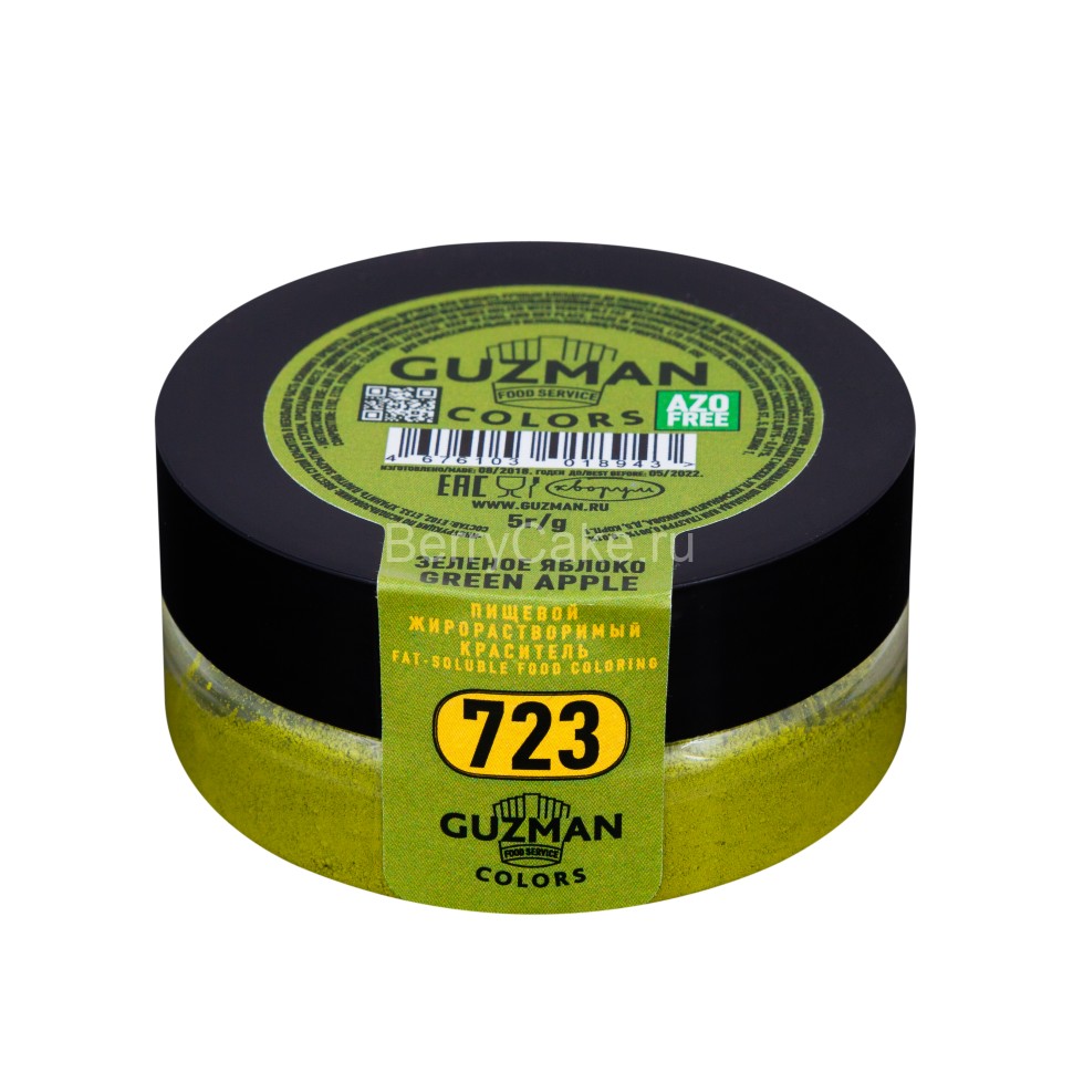 723 Зеленое яблоко - жирорастворимый краситель GUZMAN - 5г