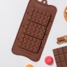 Форма для шоколада «Мини-шоколадки», 3 ячейки, 22×11×1 см, цвет шоколадный!!