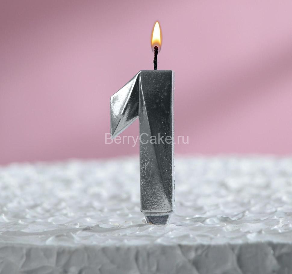 Свеча в торт "Грань", цифра "1", серебряный металлик, 7.8 с28