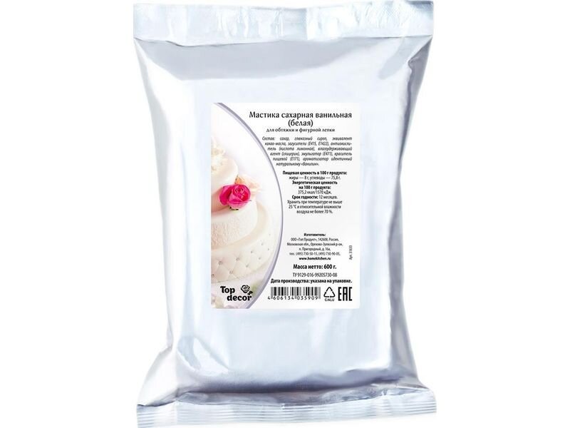 Мастика сахарная ванильная Топ продукт (Белая, 600гр.)