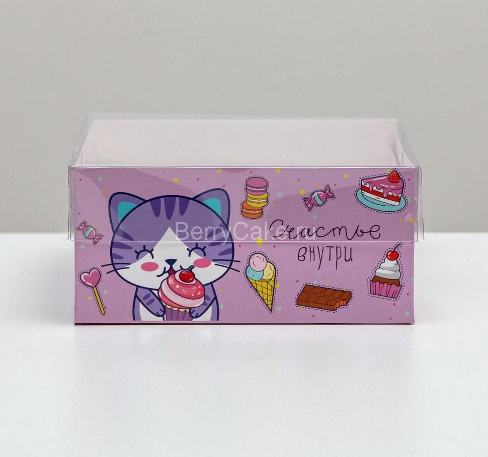 Коробка для капкейка «Счастье внутри», 16 × 16 × 7.5 см