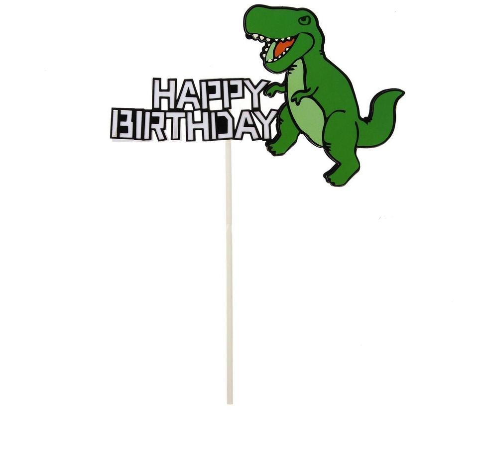 Топпер «С Днём Рождения» динозавр