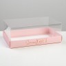 Коробка для десерта Gift, 22 х 8 х 13,5 см