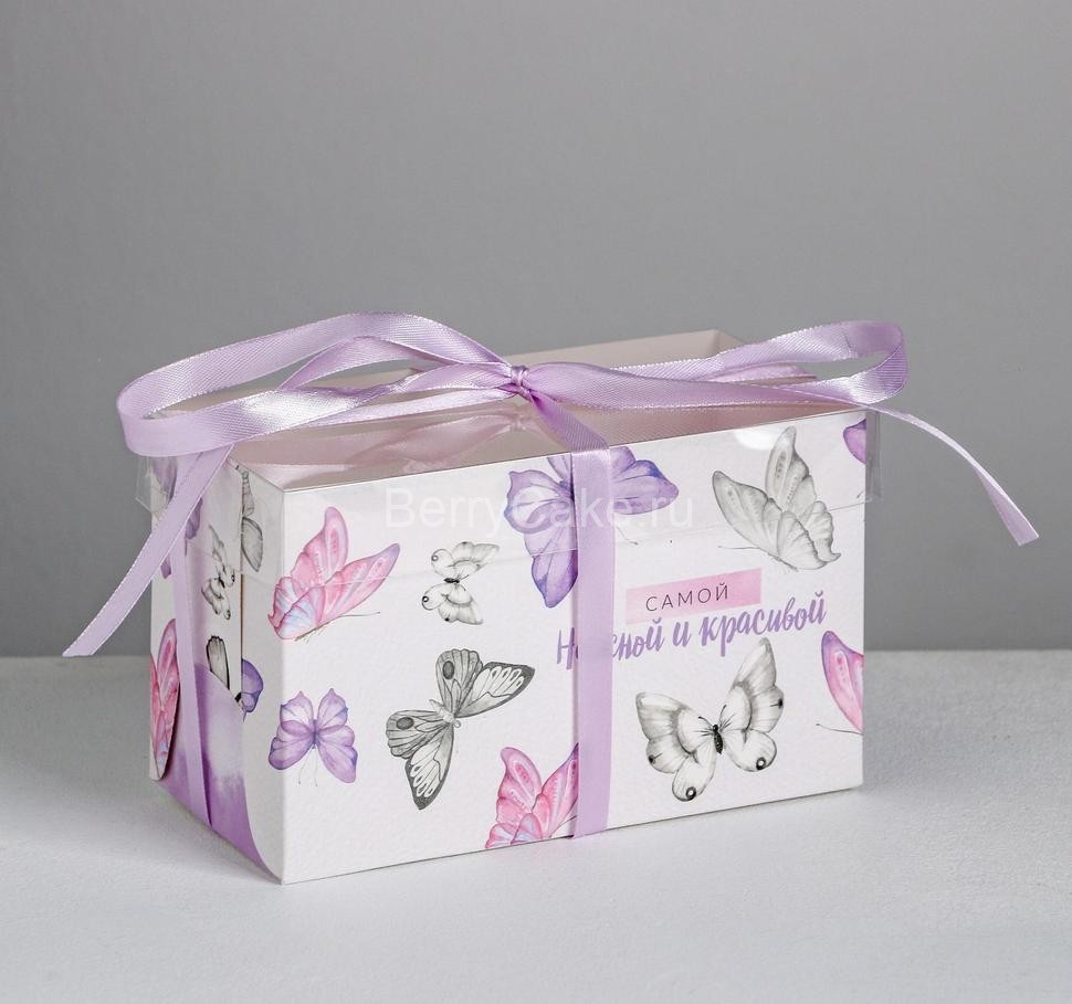 Коробка для капкейка «Самой нежной и красивой», 16 × 8 × 10 см