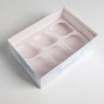 Коробка для капкейка «Подарок для тебя», 23 × 16 × 7.5 см