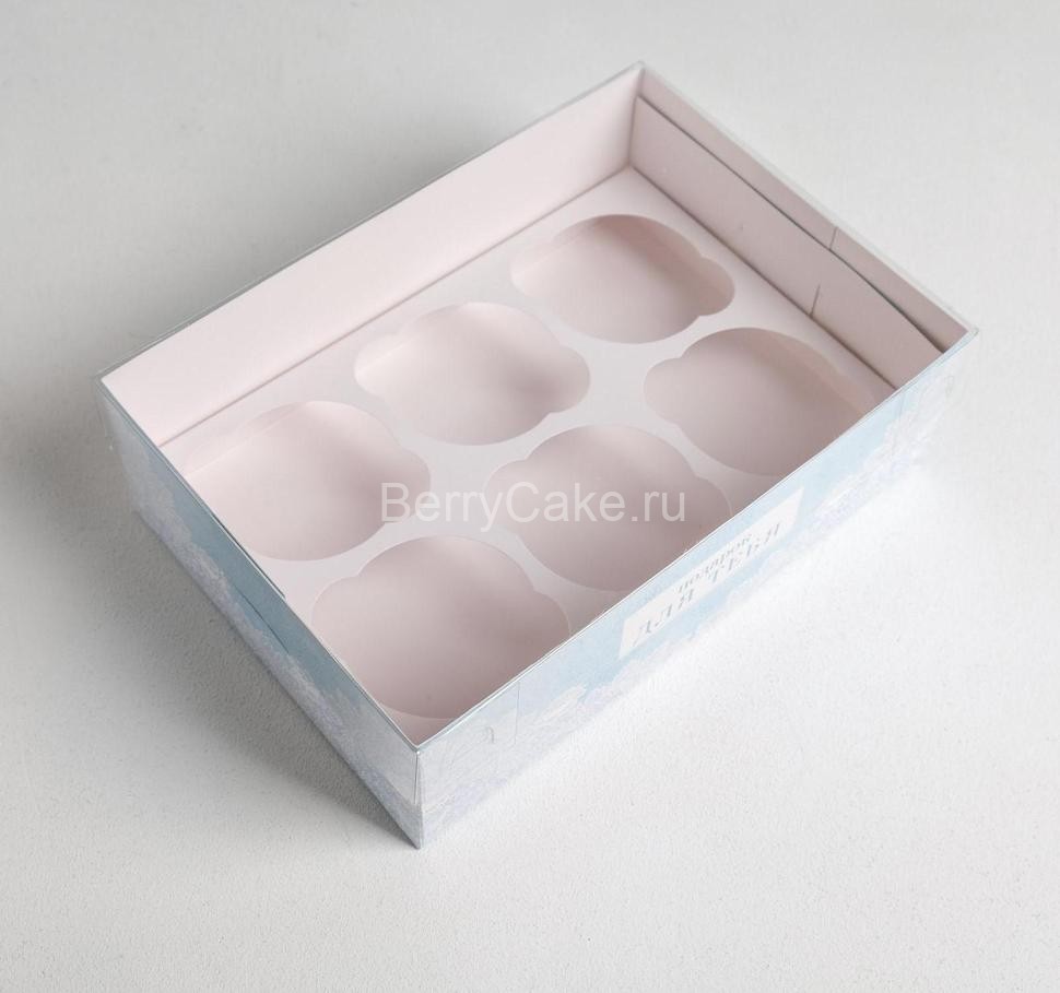 Коробка для капкейка «Подарок для тебя», 23 × 16 × 7.5 см