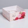 Коробка на 4 капкейка «Самого чудесного тебе», 16 × 16 × 7,5 см