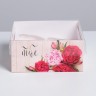 Коробка на 4 капкейка «Самого чудесного тебе», 16 × 16 × 7,5 см