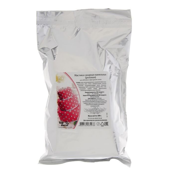 Мастика сахарная ванильная Топ продукт (Розовая, 600гр.)