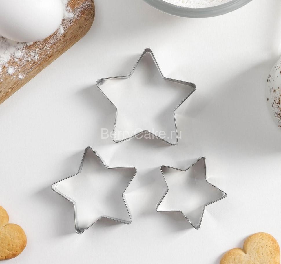 Набор форм для вырезания печенья 6,5х5,5х1,5 см "Остроконечная звезда", 3 шт
