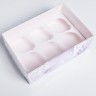Коробка на 6 капкейков «Чудеса там, где в них верят», 23 × 16 × 7.5 см