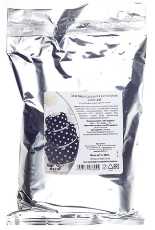 Мастика сахарная ванильная Топ продукт (Черная, 600гр.)