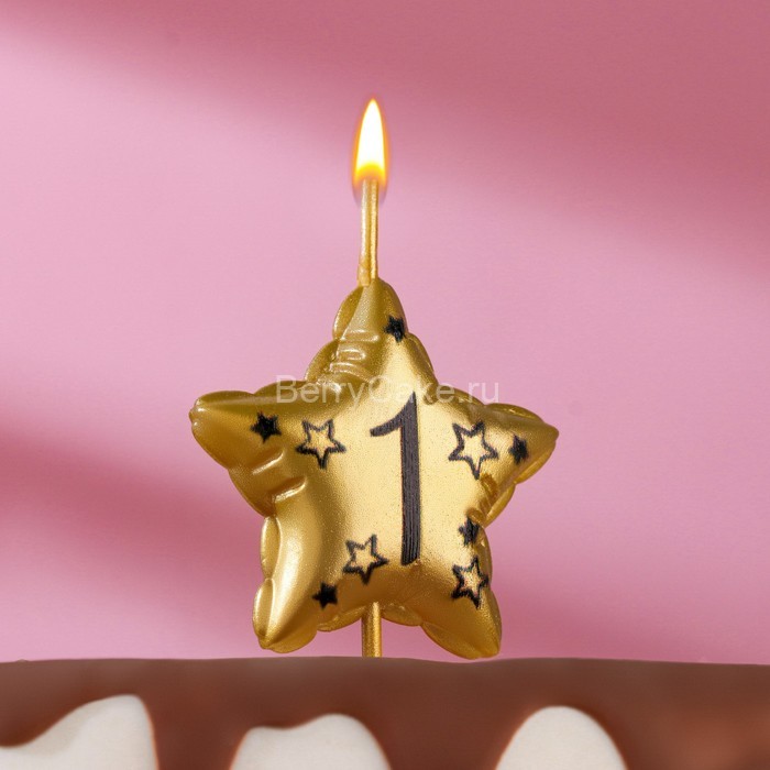 Свеча в торт на шпажке "Воздушная звездочка", цифра 1, 9х4,2 см, золото