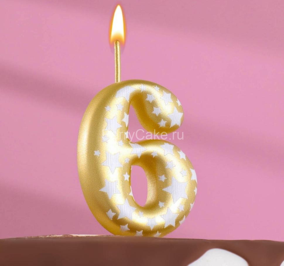 Свеча для торта "Золотая со звездами", цифра 6, 9,5 см